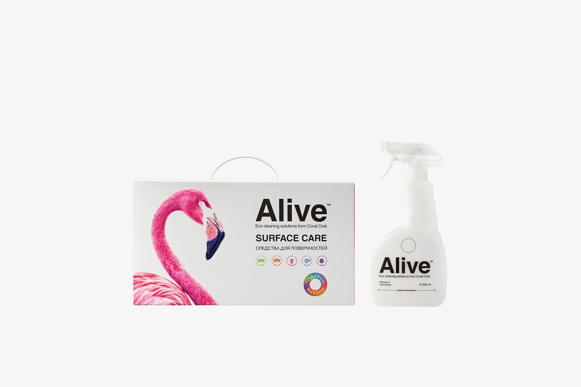 Alive Assorted household cleaning products